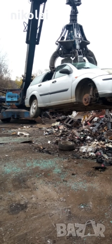 Купувам стари и бракувани коли за скрап