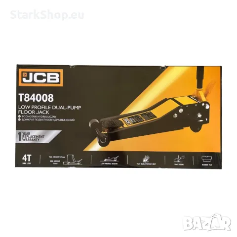 Професионален Професионален крик крокодил 4 тона с две помпи и педал 75 - 505 мм JCB, снимка 7 - Аксесоари и консумативи - 50026907