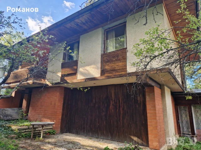 Къща с двор с. Бистрица, снимка 1