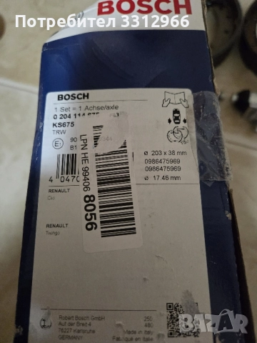 Чисто нов Спирачен комплект, барабанни спирачки BOSCH 0 204 114 675 за RENAULT CLIO, TWINGO, снимка 2 - Части - 52031158