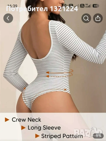 НОВО уникално боди, с гол гръб, снимка 5 - Корсети, бюстиета, топове - 54312563