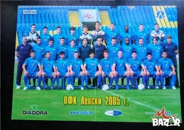 Левски София постери, снимка 15 - Колекции - 52024150