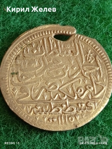 Сребърна монета 30 пари Османска Империя Султан Ахмед трети Константинопол 47374, снимка 4 - Нумизматика и бонистика - 53958006