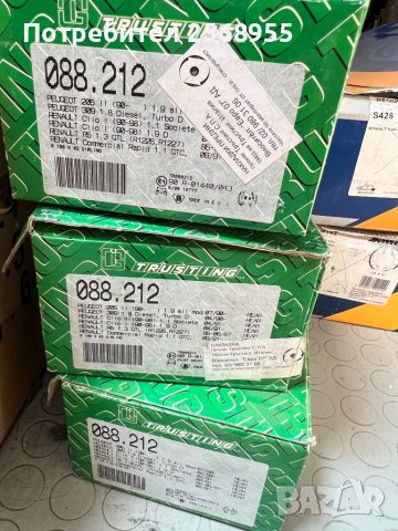 Trusting 088.212 Задни челюсти PEUGEOT 205 / 309 / RENAULT Clio / 5 / 11 / 18 / 19 / 21 / SUPER 5   , снимка 5 - Части - 37387927