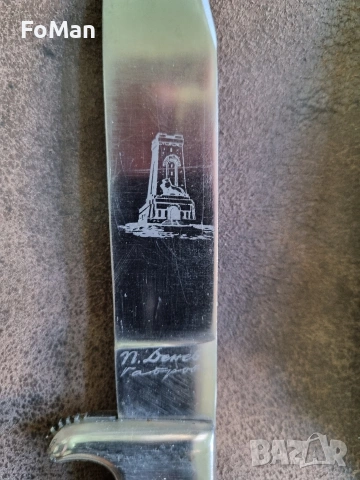 Нож Петко Генов с приставки, чисто нов, снимка 3 - Антикварни и старинни предмети - 53257375