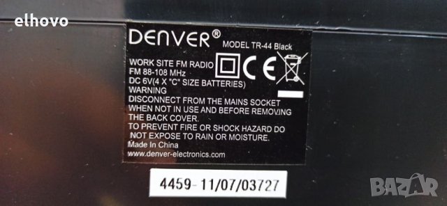 Радио Denver TR-44 Black, снимка 5 - Радиокасетофони, транзистори - 30639415