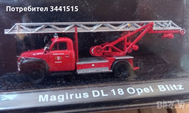 Комплект пожарни автомобили De Agostini 1:72 , снимка 3 - Колекции - 38444828