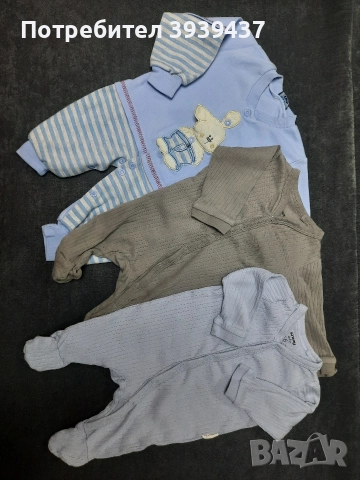 Сет от 43 дрешки и аксесоари + подарък възглавничка за колики, снимка 2 - Комплекти за бебе - 52681970