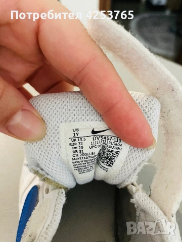 Nike, снимка 3 - Детски маратонки - 53118783