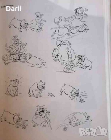 Рисунки в четырех томах. Том 2 -Херлуф Бидструп, снимка 3 - Други - 35016855