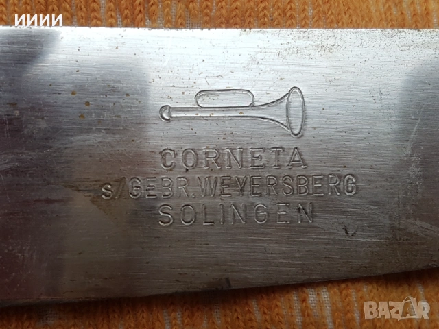Мачете сабя SOLINGEN , снимка 3 - Антикварни и старинни предмети - 54284486