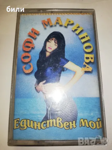 СОФИ МАРИНОВА , снимка 1