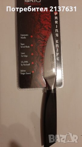 НОВ ! Неразпечатван НОЖ BRIO METALLICA  - За Белене , снимка 1