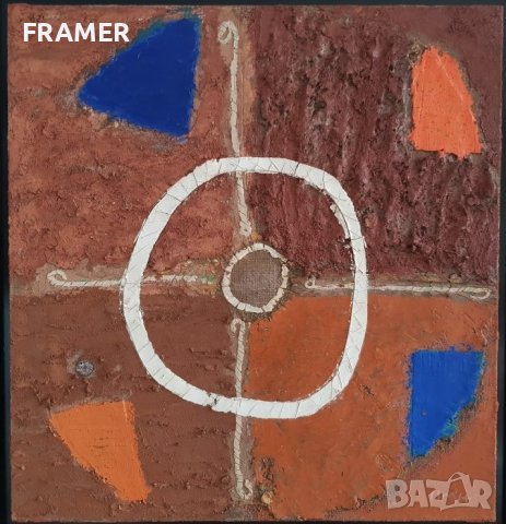 Свилен Блажев - Бъдник - от най добрите творби на художника, снимка 2 - Картини - 38863105