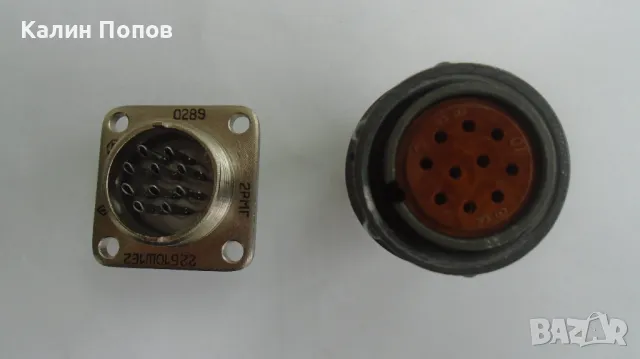 Вилка 2RMG22B10Ш1E2 - комплект мъжка и женска