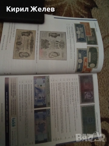 Каталог акцион на монети и банкноти 54548, снимка 5 - Нумизматика и бонистика - 53967139