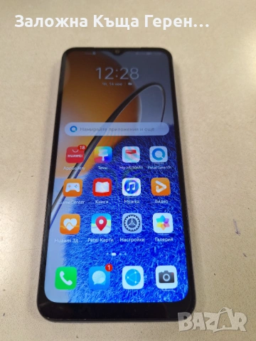 Huawei Y61