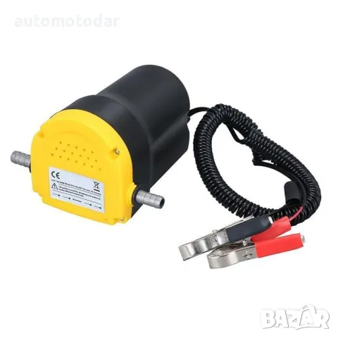 Помпа за източване на гориво и масло 12V 60W