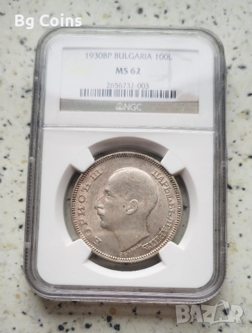 Сертифицирани монети NGC 1923-1943, снимка 17 - Нумизматика и бонистика - 51200549