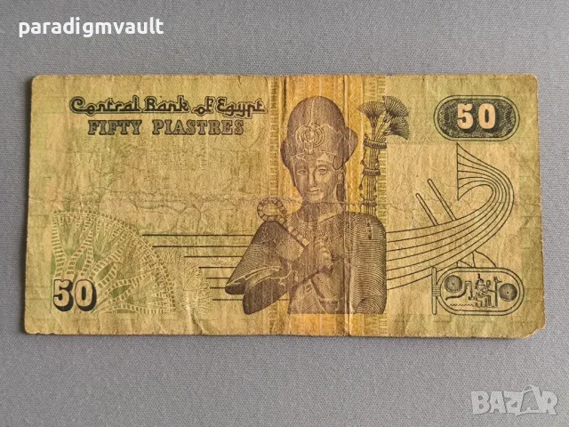 Банкнота - Египет - 50 пиастри | 2000г., снимка 2 - Нумизматика и бонистика - 49960277