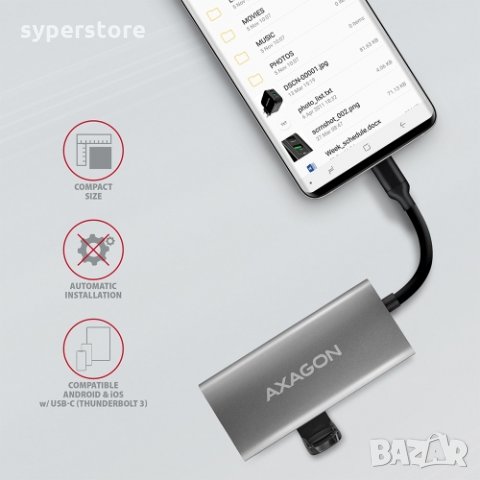 USB Хъб Type C USB3.2 Axagon HMC-4G2 - 2 USB Type C Порта и 2 USB3.0/2.0 Метален Разклонител, снимка 5 - Кабели и адаптери - 31895469