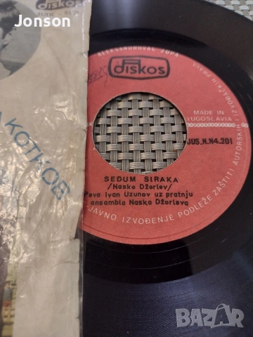 Плоча Балада за Аспарухов и Котков 