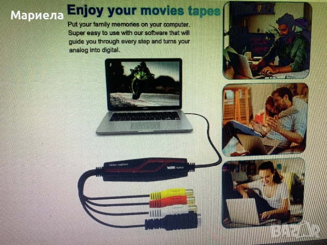 DIGITNOW USB 2.0 конвертор за аудио и видео, снимка 5 - Друга електроника - 53189924