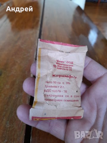 Стара подправка Карамфил #2, снимка 2 - Други ценни предмети - 35503746