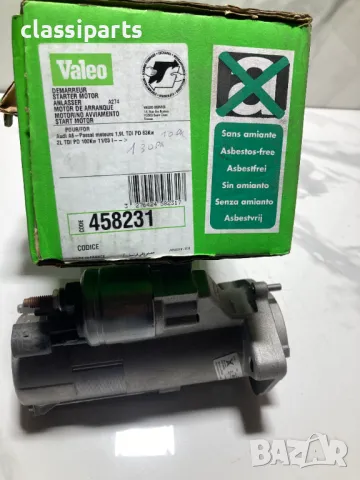 Нов стартер Valeo за Ауди А4, А6 и Фолксваген Пасат / AUDI A4, A6, VW Passat B5, снимка 5 - Части - 50415786