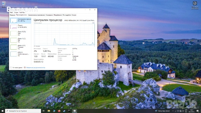 Геймърски компютър за Dota 2, League of Legends, Minecraft и Roblox!, снимка 8 - Геймърски - 54030261