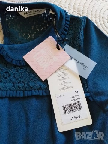 Красив гащеризон Naf Naf XS, снимка 3 - Гащеризони - 37276553