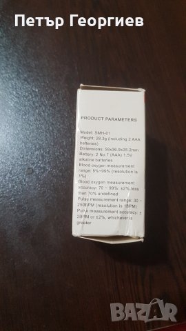 Пулсомер[Oximeter SMH-01] Инфра ред термометър [Infrared termometer], снимка 4 - Други - 42231360