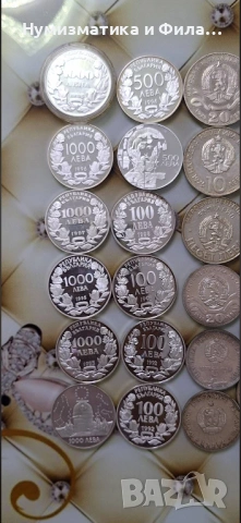 Изкупувам сребърни юбилейни монети, снимка 1 - Нумизматика и бонистика - 53655014