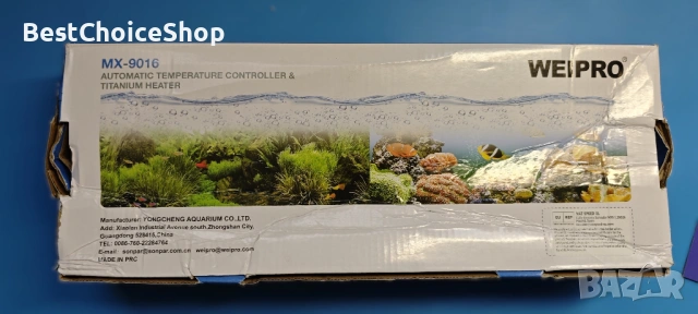 Потопяем нагревател за аквариум 300W LED дигитален контролер Регулируем 0–40°C – MX-9016 300W, снимка 4 - Оборудване за аквариуми - 54176203