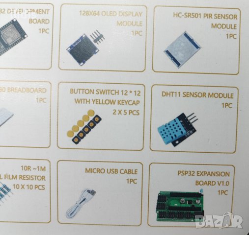 Ардуино, стартов комплект с WiFi и  процесор ESP32  , снимка 5 - Други - 38162951