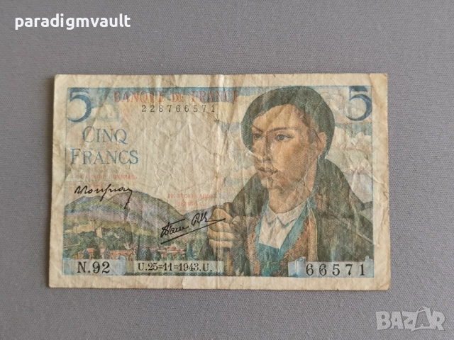 Банкнота - Франция - 5 франка | 1943г.