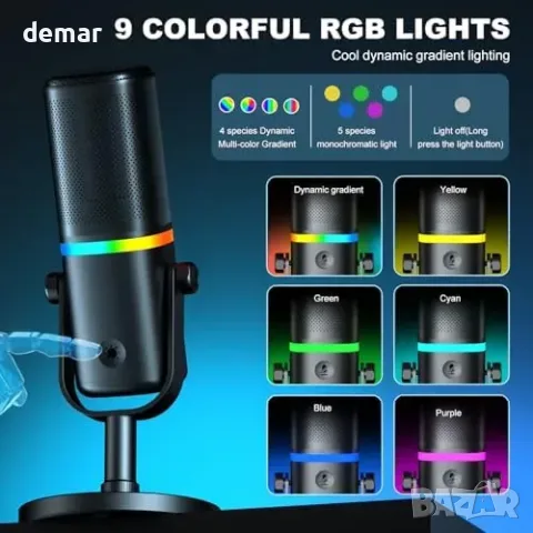Динамичен микрофон Aokeo AK-10 USB/XLR с рамо и RGB подсветка, бял, снимка 3 - Други стоки за дома - 56228568