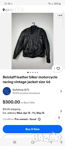 Кожено Мото Яке Belstaff Vintage, снимка 15 - Якета - 53892271