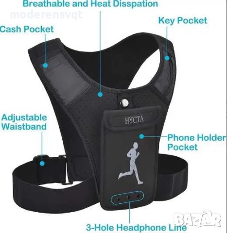Лека жилетка за бягане, държач за телефон на гърдите, снимка 4 - Други - 42126147