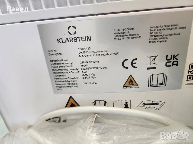 компресорни влагоабсорбатори, снимка 4 - Влагоабсорбатори и влагоуловители - 52978414