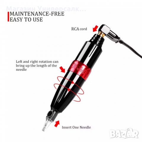 Stigma ротари професионален комплект за за татуировки в куфар,стигма за татуиране, снимка 9 - Друго търговско оборудване - 30236176