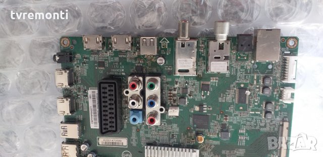 Main715G7030-M0G-000-005k, снимка 5 - Части и Платки - 30693105