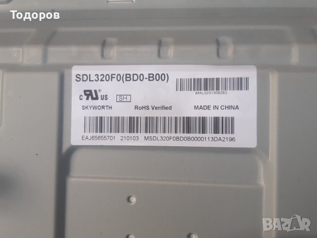 LG32LM631C0ZA със счупен екран на части, снимка 5 - Телевизори - 42361464
