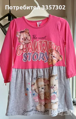 Детска памучна рокля, снимка 1