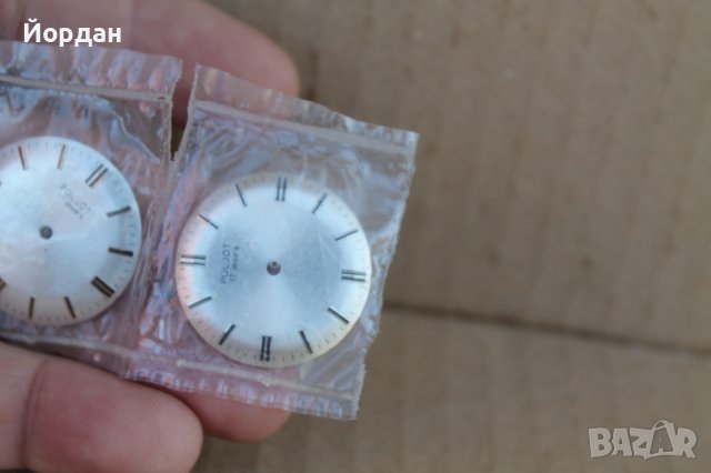 Циферблат за "ПОЛЕТ" 28 мм, снимка 2 - Антикварни и старинни предмети - 38002799