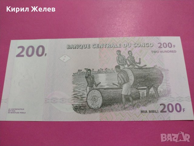 Банкнота Конго-15840, снимка 4 - Нумизматика и бонистика - 30542017