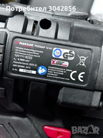 Parkside Performance PDSSAP 12 А1 преработен на 1/4 квадрат, снимка 3 - Винтоверти - 53049900