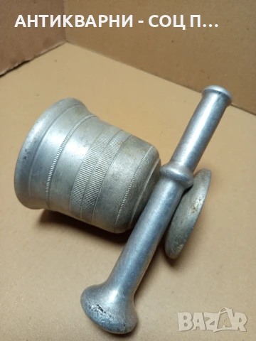 Соц Старо Метално Алуминиево Хаванче Чукало За Подправки., снимка 4 - Антикварни и старинни предмети - 50741374