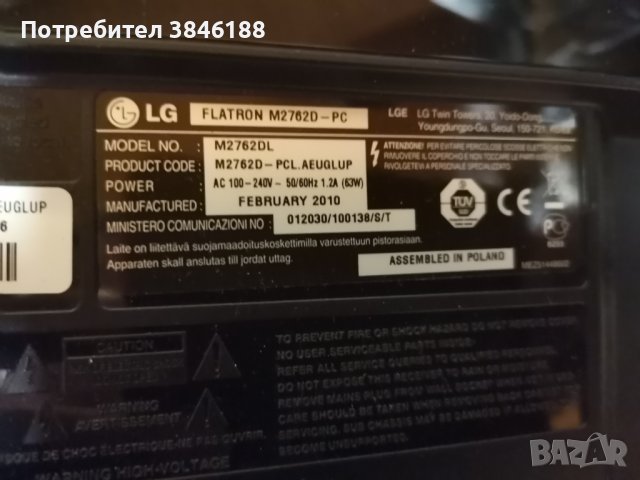 LG M2762D-PC computer monitor 68.6 cm (27") 1920 x 1080 pixels Full HD Black, снимка 2 - Монитори - 42260207