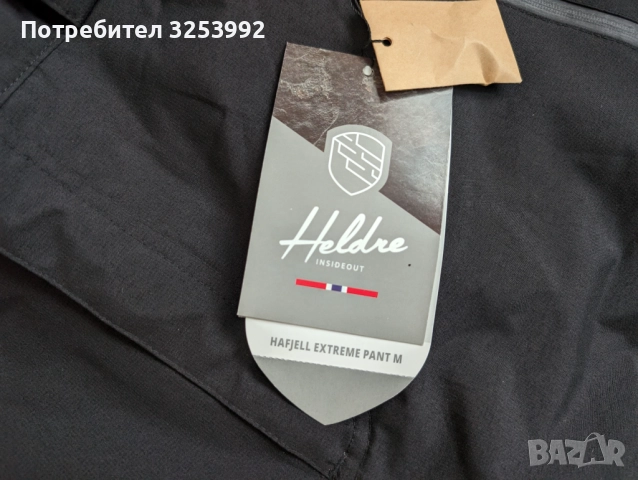 Водоустойчив панталон Heldre Extreme 15К воден стълб НОВ! L-XL, снимка 3 - Панталони - 52704879